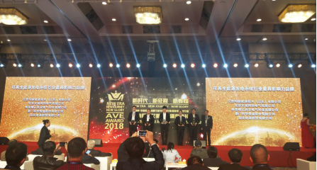 今日，科華恒盛榮獲三項新能源大獎！