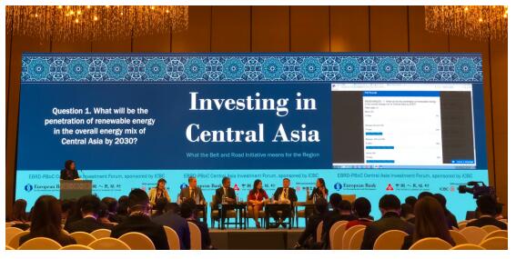 晶科能源受邀出席由歐洲復(fù)興銀行舉辦的&ldquo;中亞投資論壇&rdquo;