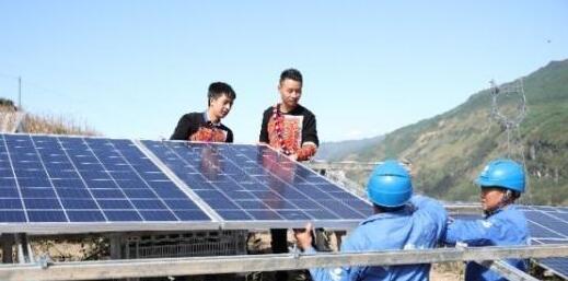 四川小涼山光伏扶貧服務(wù)隊(duì)：讓鄉(xiāng)親們的&ldquo;陽(yáng)光存折&rdquo;鼓起來(lái)