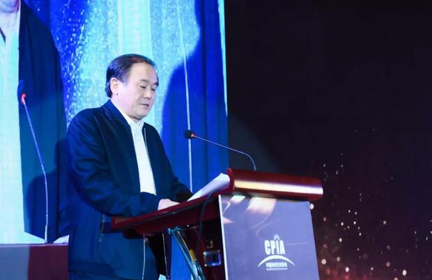 重磅 || 2018中國(guó)光伏行業(yè)年度大會(huì)暨智慧能源 創(chuàng)新論壇在安徽合肥召開