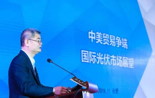 重磅 || 2018中國(guó)光伏行業(yè)年度大會(huì)暨智慧能源 創(chuàng)新論壇在安徽合肥召開