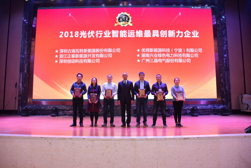 以創(chuàng)新促產(chǎn)業(yè)發(fā)展 聯(lián)盛新能源獲評&ldquo;2018分布式光伏最具品牌影響力企業(yè)&rdquo;稱號