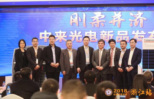 重磅！中來股份發(fā)布超高效拼片與輕質(zhì)柔性高效兩大新品組件