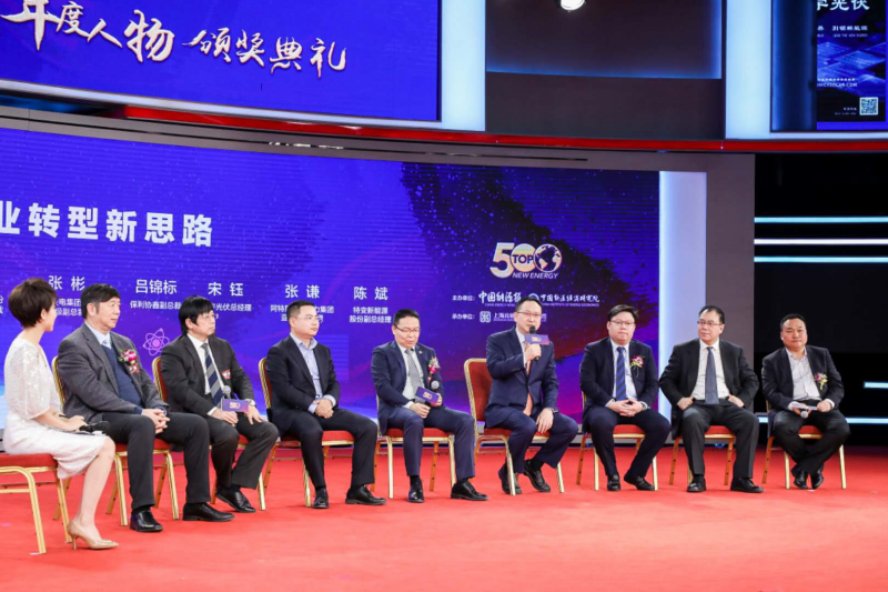 保利協(xié)鑫榮膺&ldquo;2018全球新能源500強科技創(chuàng)新企業(yè)&rdquo;