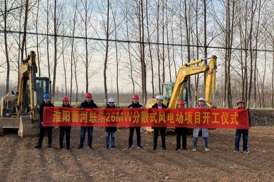 聯(lián)盛新能源進(jìn)軍風(fēng)電市場，新能源領(lǐng)域再譜新曲