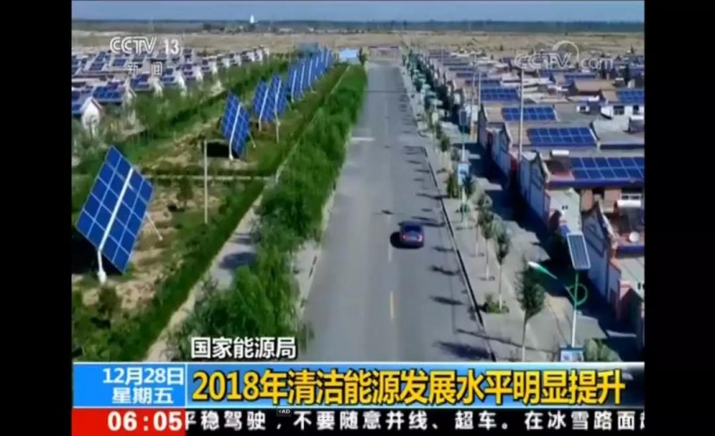 光伏平價上網(wǎng)的基調(diào)終被官方定下！