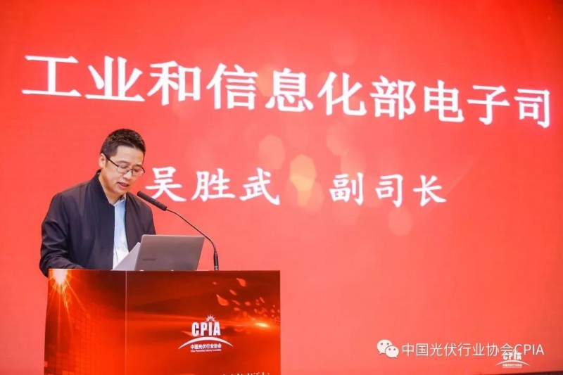 &ldquo;光伏行業(yè)2018年發(fā)展回顧與2019年形勢(shì)展望研討會(huì)&rdquo;現(xiàn)在進(jìn)行時(shí)......