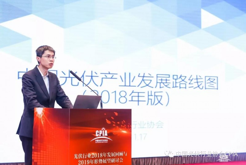 &ldquo;光伏行業(yè)2018年發(fā)展回顧與2019年形勢(shì)展望研討會(huì)&rdquo;現(xiàn)在進(jìn)行時(shí)......