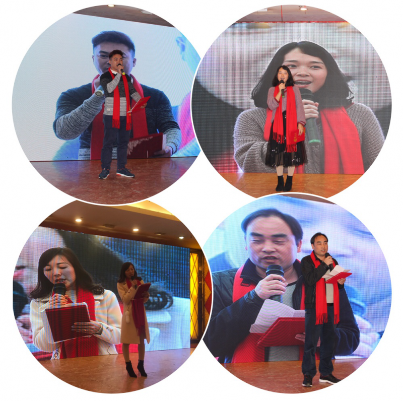 年會特輯 | 不忘初心，砥礪前行