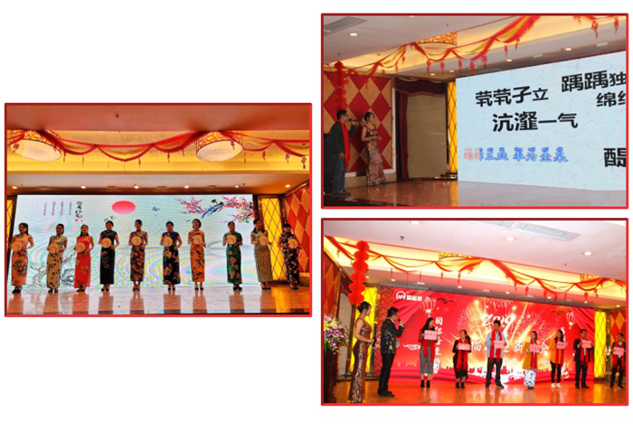 年會特輯 | 不忘初心，砥礪前行