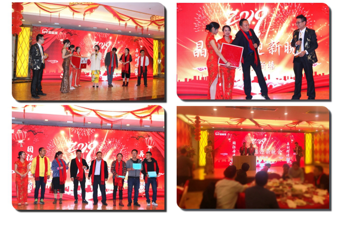 年會特輯 | 不忘初心，砥礪前行