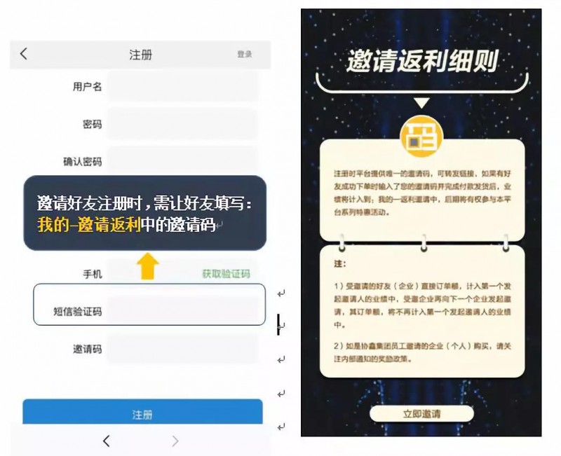 協(xié)鑫&ldquo;鑫光云&rdquo;線上銷售平臺1.0正式上線，為客戶創(chuàng)建更高效的業(yè)務(wù)環(huán)境