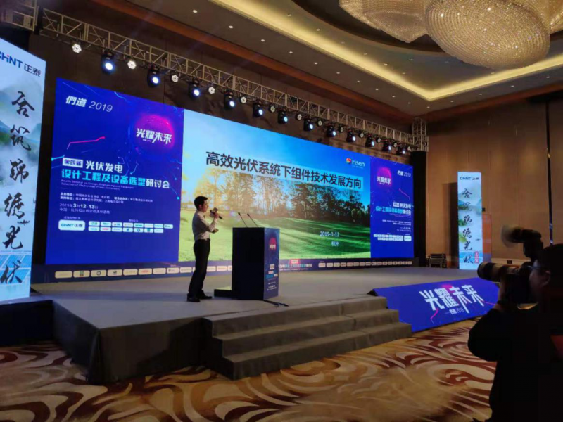  東方日升：平價上網(wǎng)時代到來，高效組件技術發(fā)展&ldquo;加速度&rdquo;