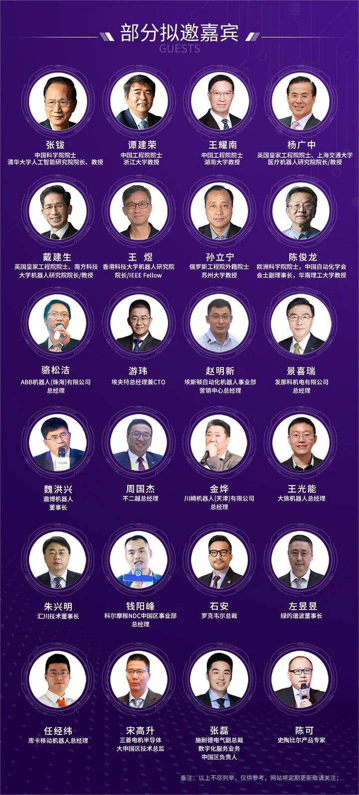 點(diǎn)擊打開(kāi)原圖