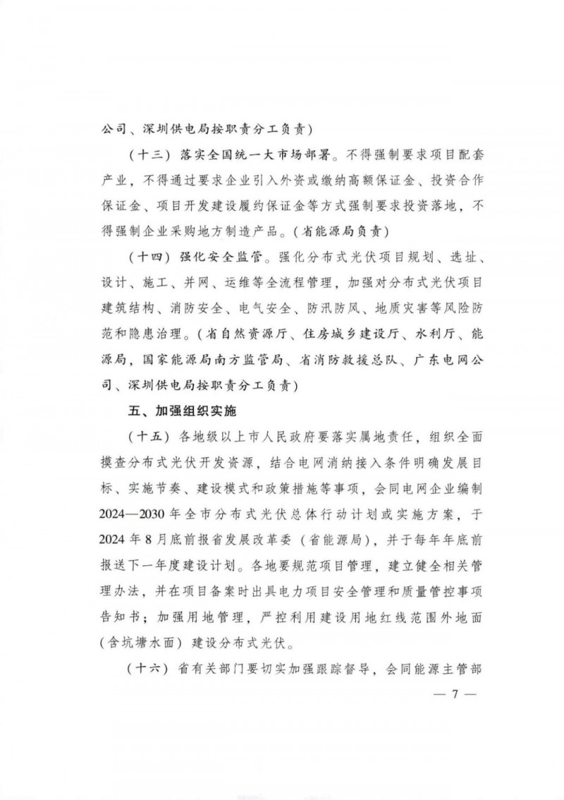 微信圖片_20240606110630