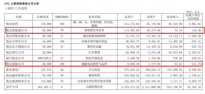 微信圖片_20250328164150