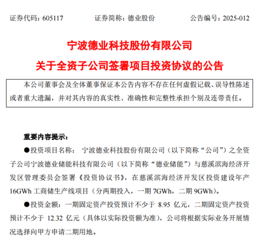 微信圖片_20250409140257