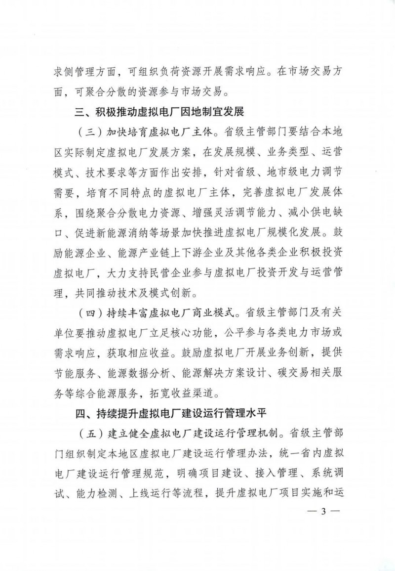 微信圖片_20250410154030