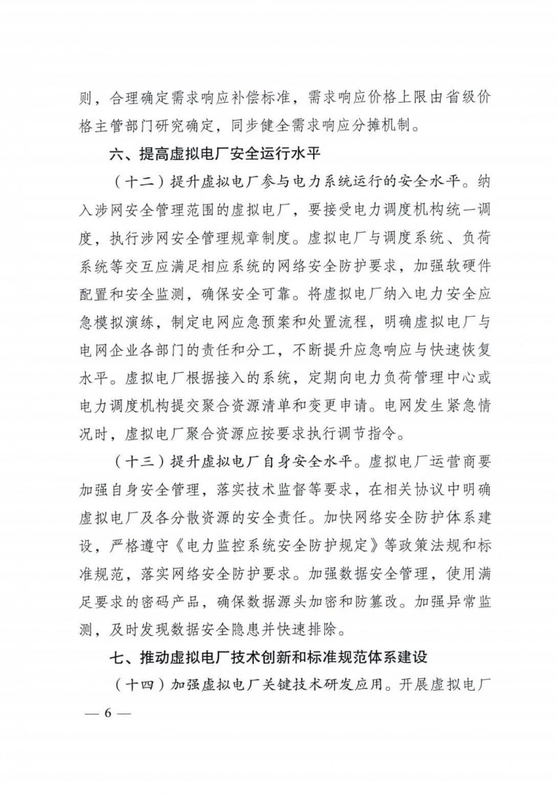 微信圖片_20250410154038