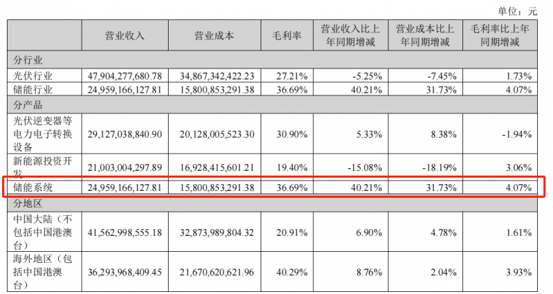 微信圖片_20250427101029