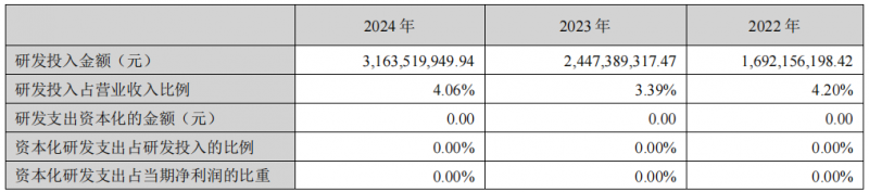 微信圖片_20250427101314