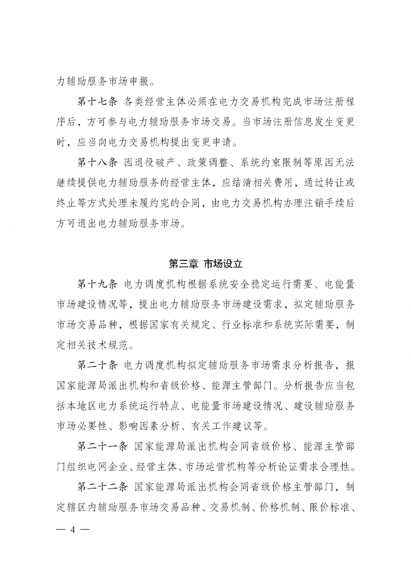 微信圖片_20250430114535