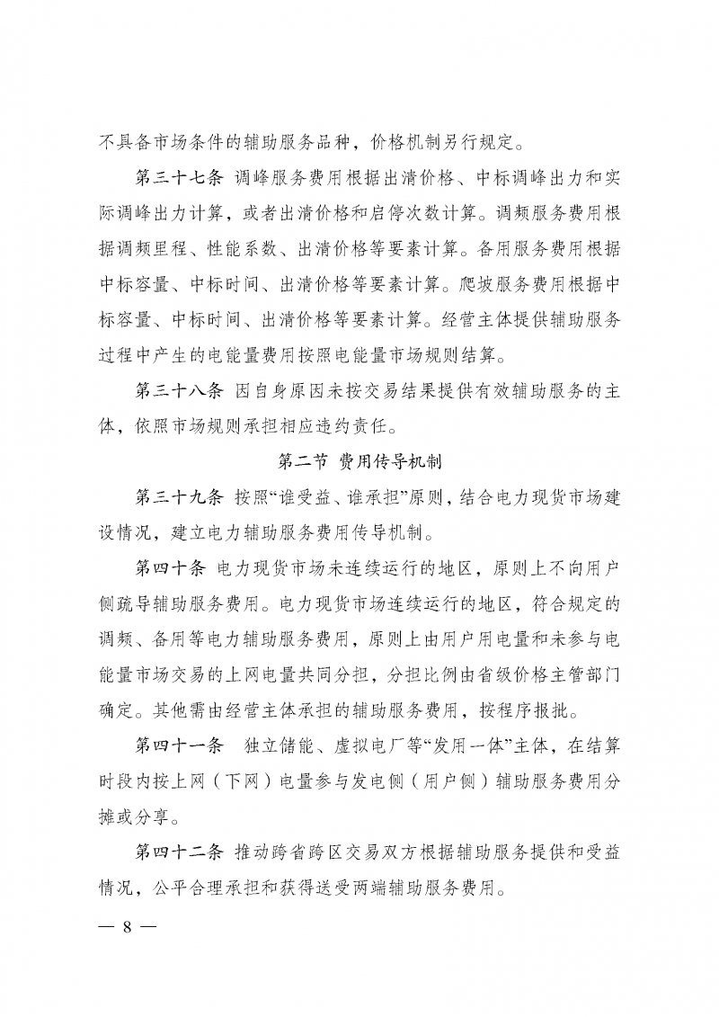 微信圖片_20250430114545