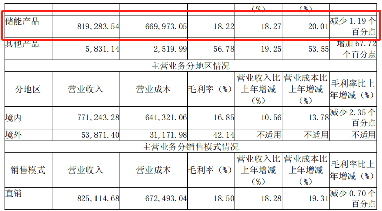 微信圖片_20250509112910