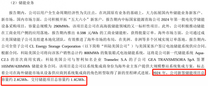 微信圖片_20250509113109