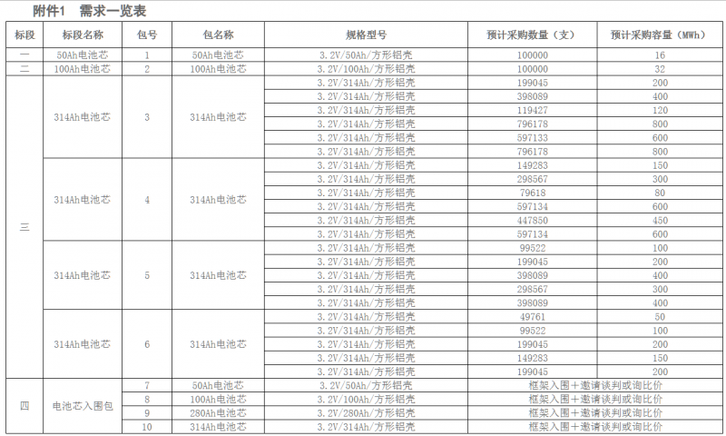 微信圖片_20250609111503