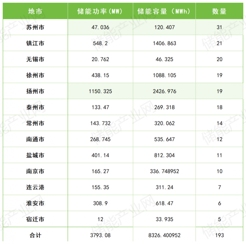 微信圖片_20250611140610