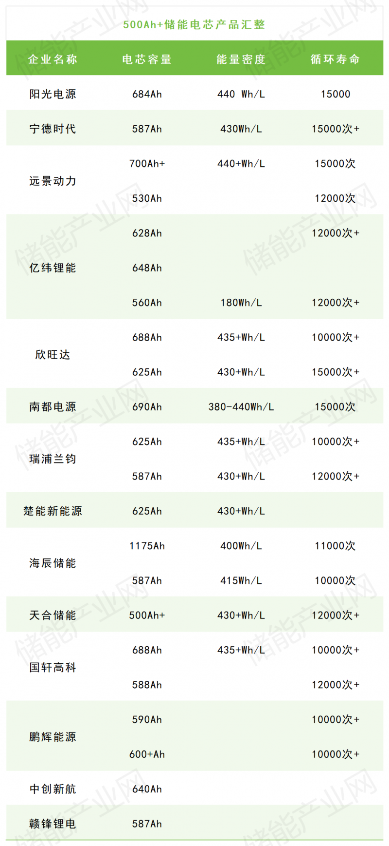 微信圖片_20250612102851