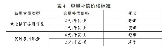 微信圖片_20250613102900