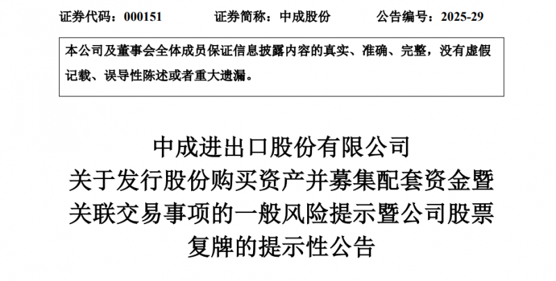 微信圖片_20250620095158