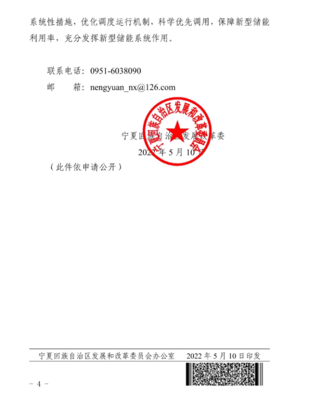 微信圖片_20250704153325