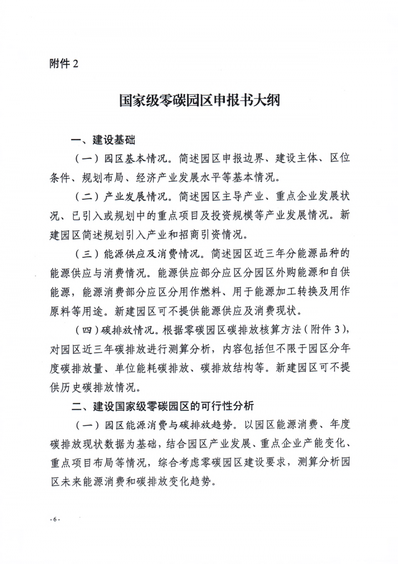 微信圖片_20250715145011