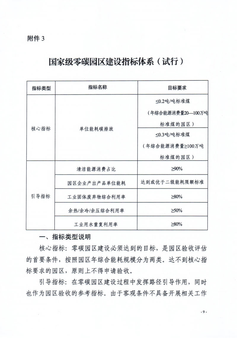 微信圖片_20250715145020