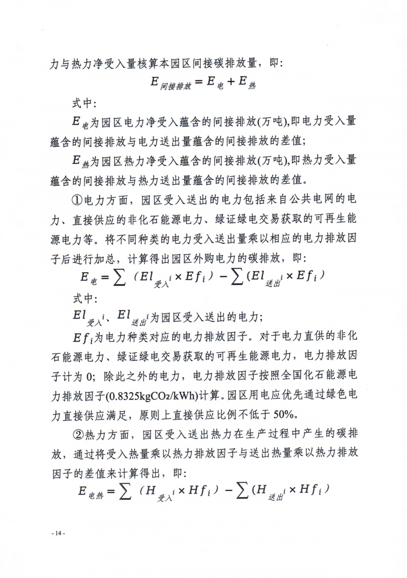 微信圖片_20250715145035