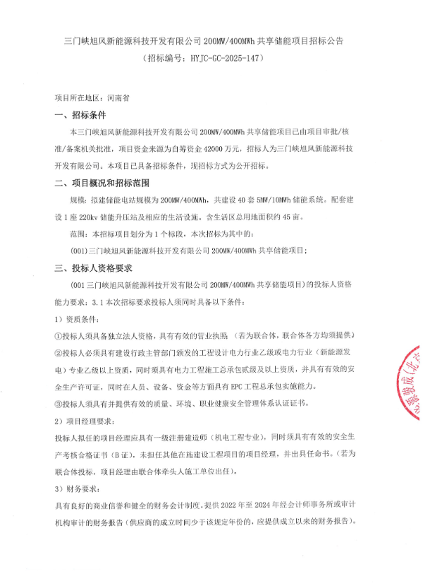 微信圖片_20250716135319