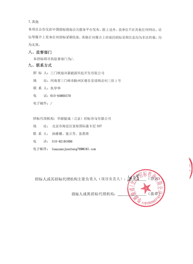 微信圖片_20250716135329