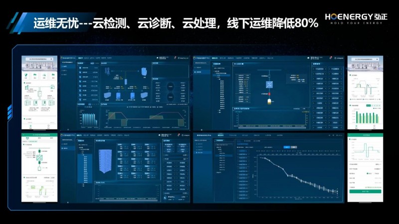 微信圖片_20250731134641