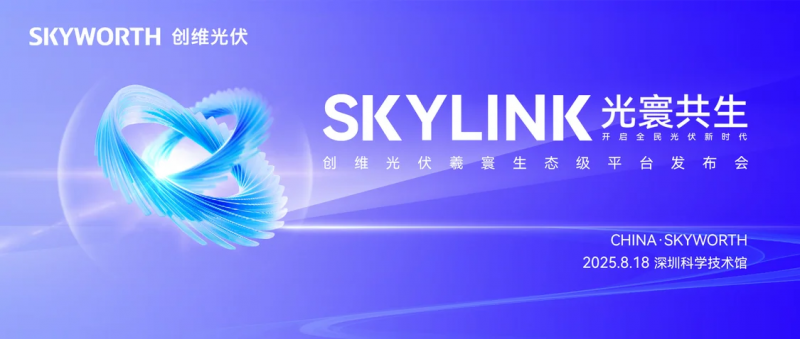 微信圖片_20250808171728