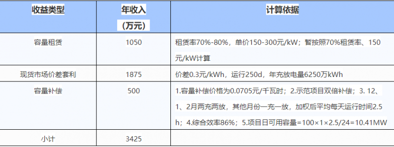 微信圖片_20250822172513