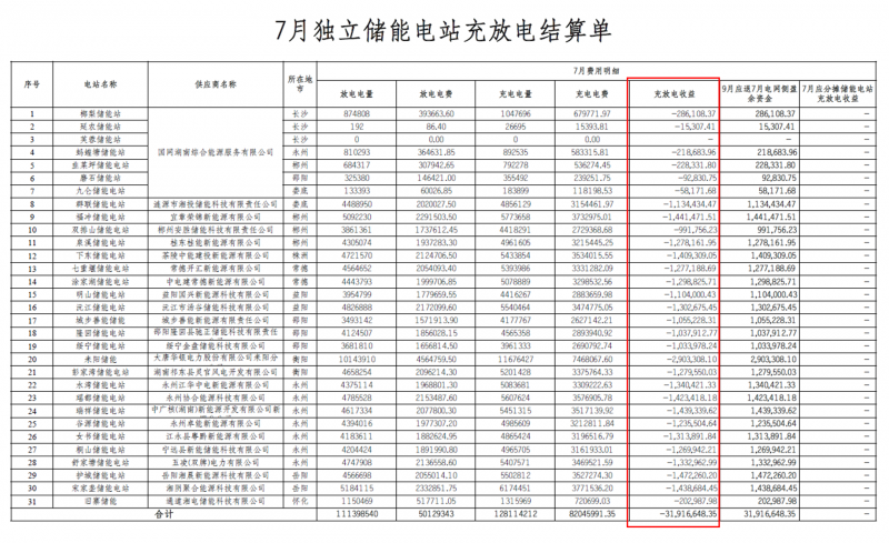 微信圖片_2025-08-29_135930_189