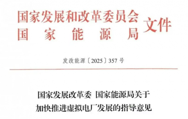 微信圖片_2025-09-22_102135_772