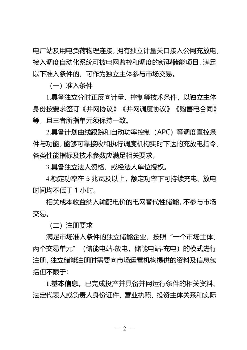 微信圖片_2025-09-26_141909_172