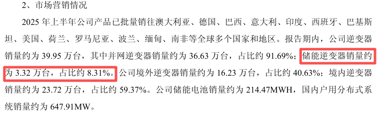 微信圖片_2025-09-28_152956_805