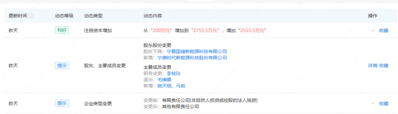 微信圖片_2025-10-17_164155_403