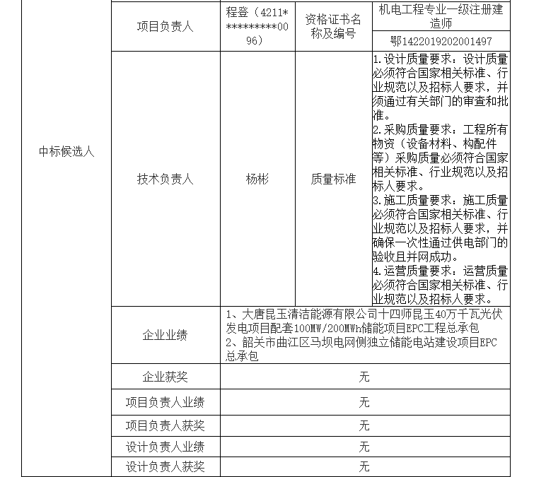 微信圖片_2026-01-08_105441_079