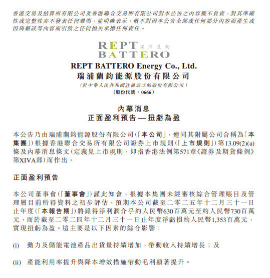 微信圖片_2026-02-03_113421_699